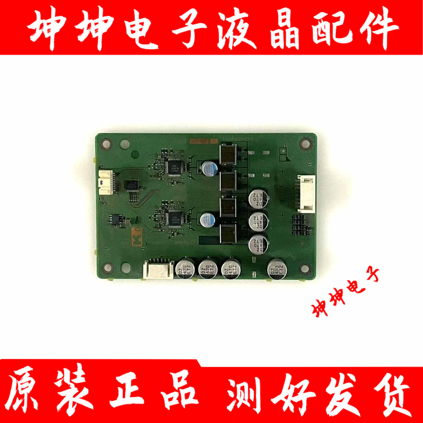 原装索尼KD-65X9500B音频板声音控制板音卡1-893-274-11测试好