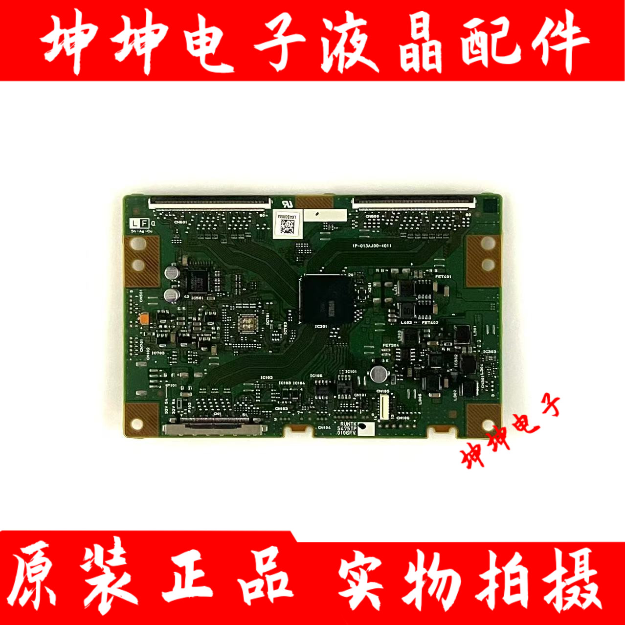 原装索尼KDL-60WM15B 60W600B/650B逻辑板1P-013AJ00-4011 5475TP