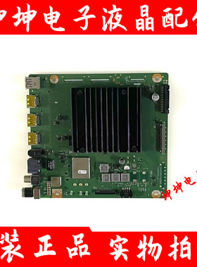 华为HD55KANB HD65KAN荣耀LOK-330/350/360主板IT1L0CKM IT1LOCKM