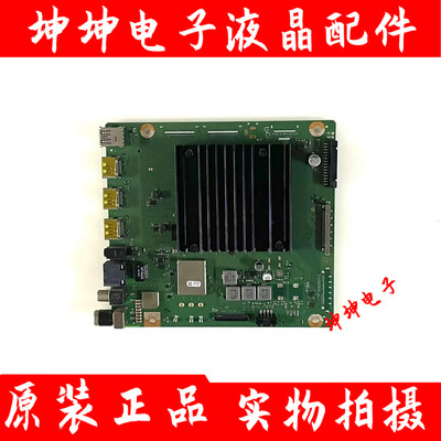 华为HD55KANB HD65KAN荣耀LOK-330/350/360主板IT1L0CKM IT1LOCKM