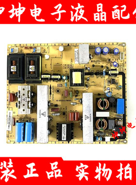 成色好！飞利浦42PFL3609/5609/6609电源40-IP42CS-PWJ1XG/PWI1XG