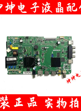 原装海尔LE32A31 32K31 LE32A51J LE32A30G主板TPD.T920T.PB732屏