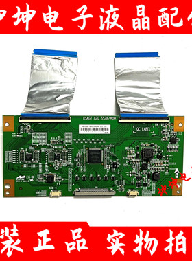 原装海信LED55K20JD/LED55EC280JD逻辑板 RSAG7.820.5528现货测好