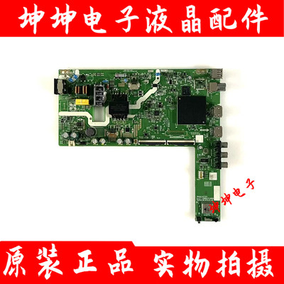 创维43P31 43H3主板A3T201 N012406-002076-007屏