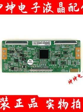 成色新！升级4K逻辑板N4THK550UHDGT05-1-S0D PT550GT05-1 测好