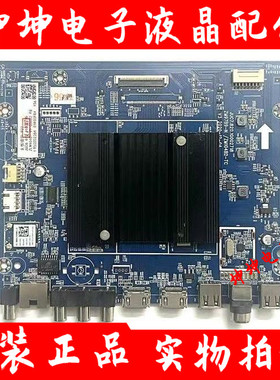 长虹65D4PS 65D6H 65A6U 65DP50 75D4DS主板JUC7.820.10002718屏