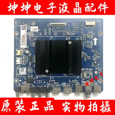 长虹65D4PS 65D6H 65A6U 65DP50 75D4DS主板JUC7.820.10002718屏