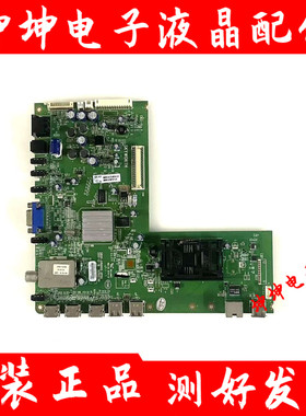 原装创维42E30SW 42/47/55E600A主板5800-A8M900-0P00/0P30配LG屏