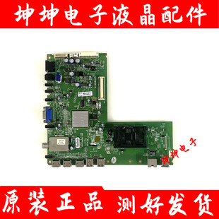 55E600A主板5800 A8M900 0P30配LG屏 原装 0P00 创维42E30SW