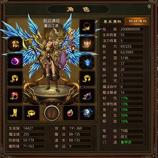 传奇世界手游2003复古月卡-九职业安卓苹果长久耐玩