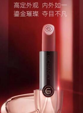 姬存希温变口红唇膏官方正品随温变色千彩丰润持久滋润不易脱妆