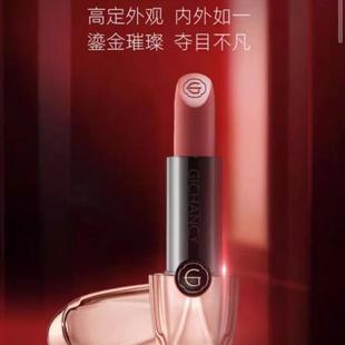 姬存希温变口红唇膏官方正品随温变色千彩丰润持久滋润不易脱妆