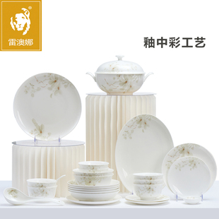 舍曼碗碟套装家用唐山骨瓷餐具中式乔迁送礼简约可洗碗机玉兰花语
