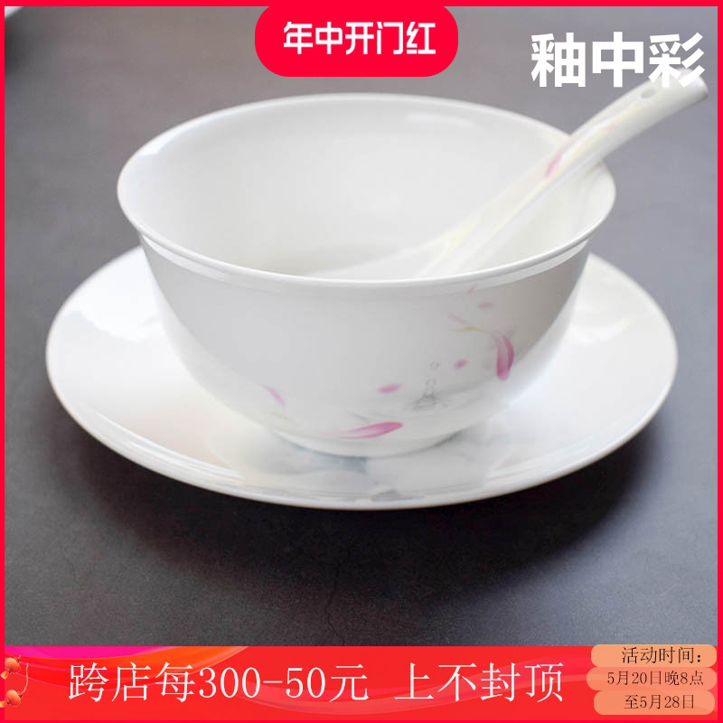 REONE碗碟套装家用鱼趣DIY骨瓷餐具中国风中式自由搭配陶瓷碗组合
