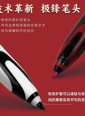天卓极峰笔77310按动速干直液式走珠0.5顺滑黑色考试中性刷题签字