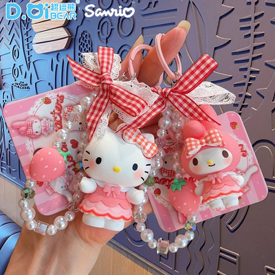 正版三丽鸥格纹草莓系列钥匙扣HelloKitty库洛米玩偶可爱包包挂饰