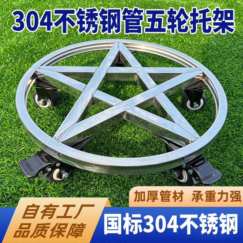 不锈钢圆形可移动大花盆托盘底座承重托架带滚轮花架滑轮鱼缸底座