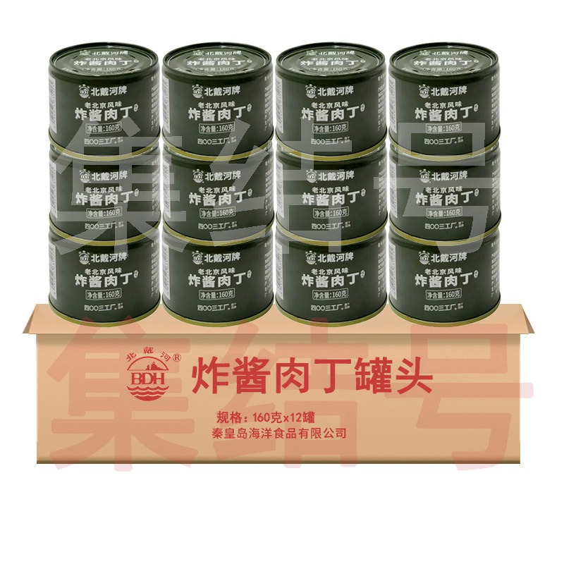 罐头熟食户外方便即食红烧猪肉