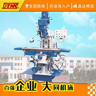 X6328B台湾炮塔铣床4号 MT4台湾摇臂炮塔铣床炮塔头系列铣床