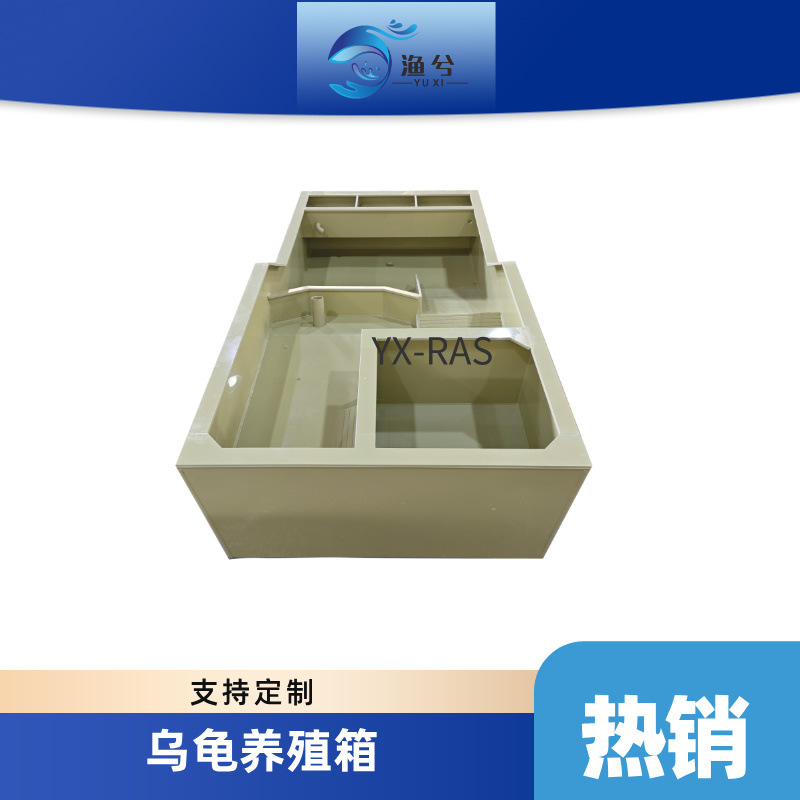 PP塑料龟箱乌龟池家用阳台龟缸带沙池晒台排水繁殖箱支持不同规格
