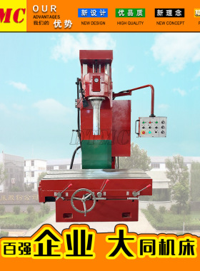 T7220C镗铣床 立式精镗铣磨机 7220C金属立式精磨机 厂家直销