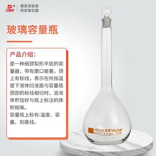 2000棕色具塞级茄形瓶定容磨口具塞定量摇瓶 容量瓶5
