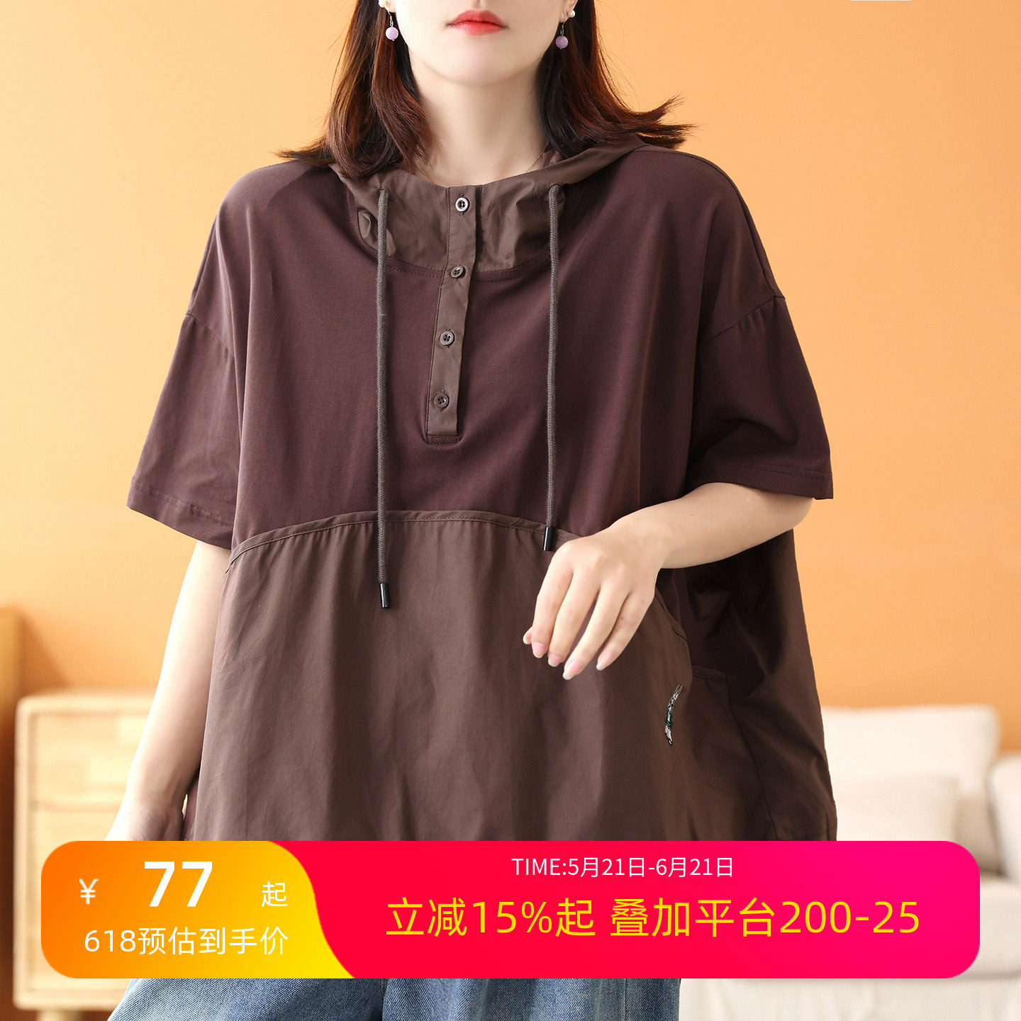 绿素棉 兔子先生多色连帽t恤女 短袖大码半开领廓形茧型上衣 夏