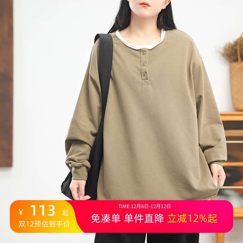 假两件半开领T恤中长款堆堆袖
