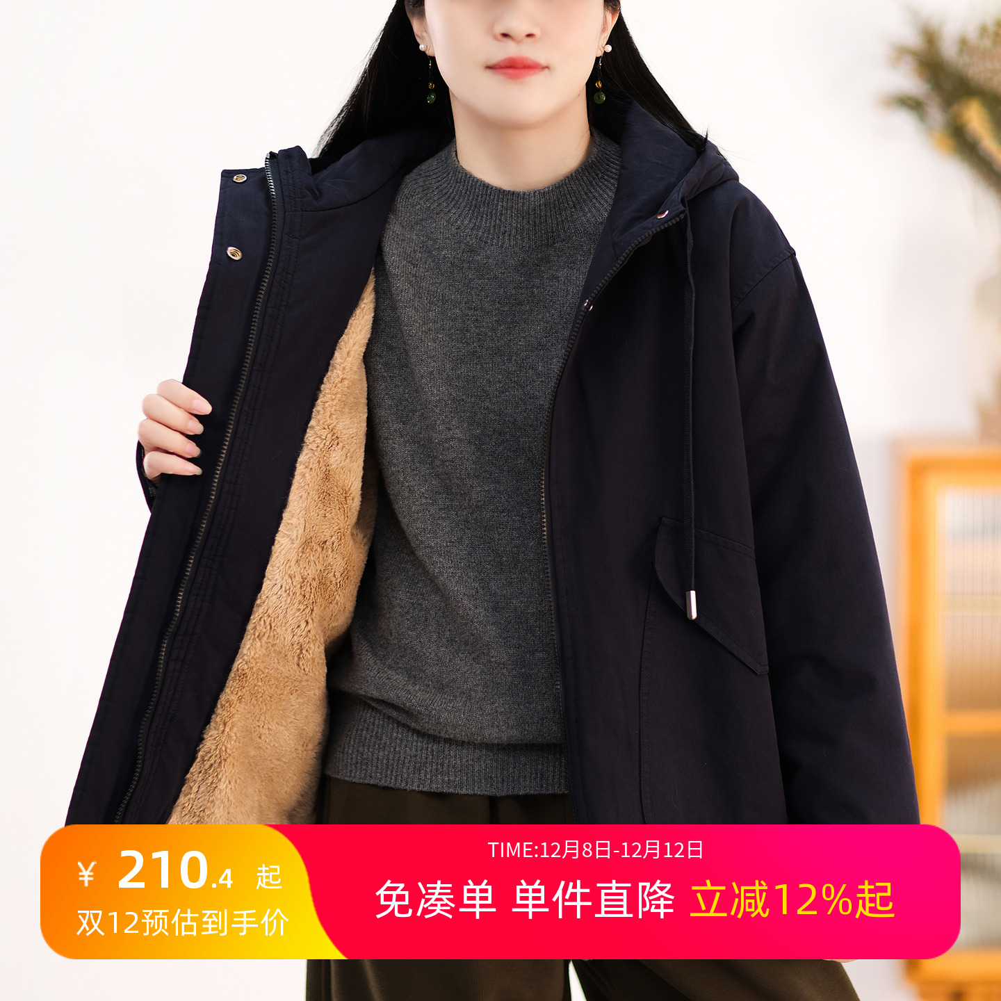 韩系拼接格纹连帽加绒夹克大口袋