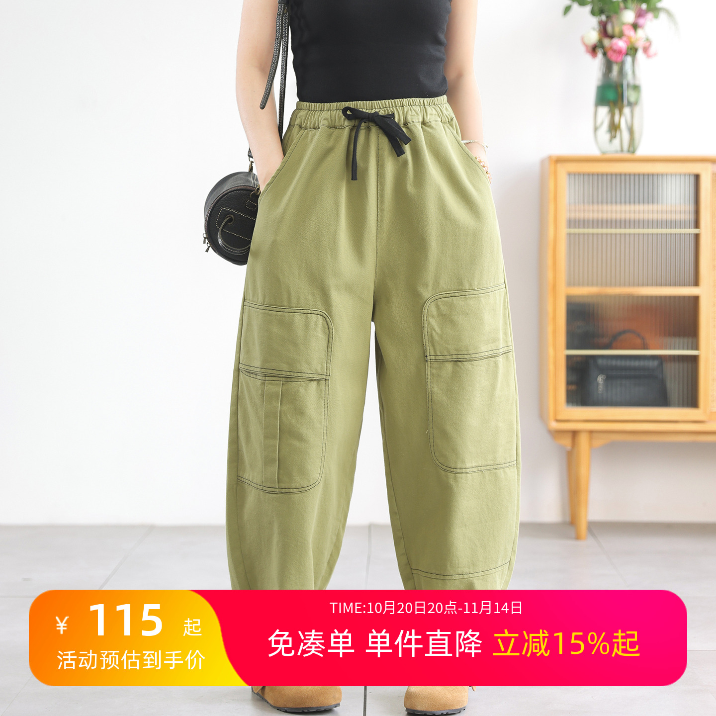 明线口袋工装哈伦裤大码休闲夏