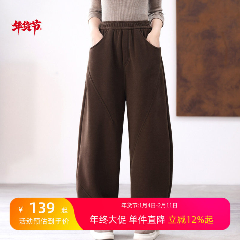 绿素棉 不对称加绒弯刀裤~美拉德棕 原创高腰收褶显瘦香蕉休闲裤,女装/女士精品,休闲裤,淘宝优惠券,粉丝福利购,淘宝优惠卷