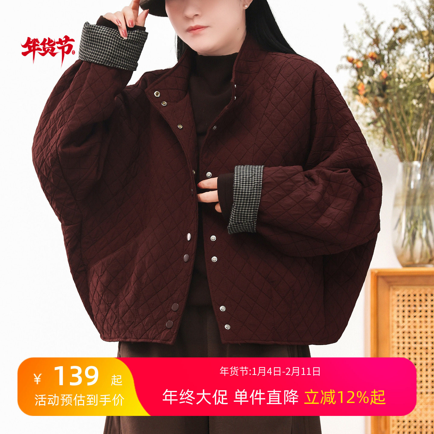 绿素棉 韩系文艺感菱格短外套女 内里格纹拼接简约随身薄棉衣冬,女装/女士精品,棉衣/棉服,淘宝优惠券,粉丝福利购,淘宝优惠卷