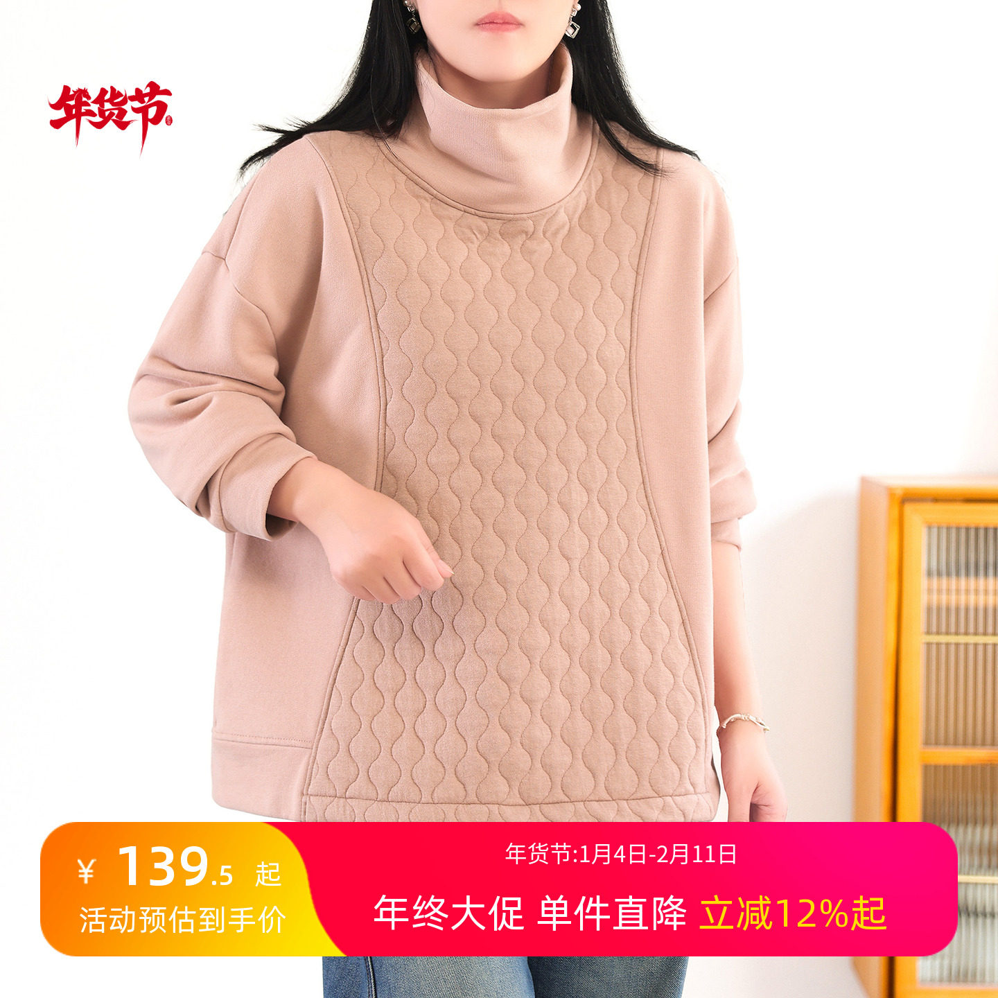 绿素棉 纯色百搭高领卫衣女 加绒加厚宽松套头长袖上衣通勤秋冬