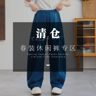 专区 特价 哈伦裤 春装 阔腿裤 休闲裤 直筒裤 清仓闪降 优惠孤品清仓