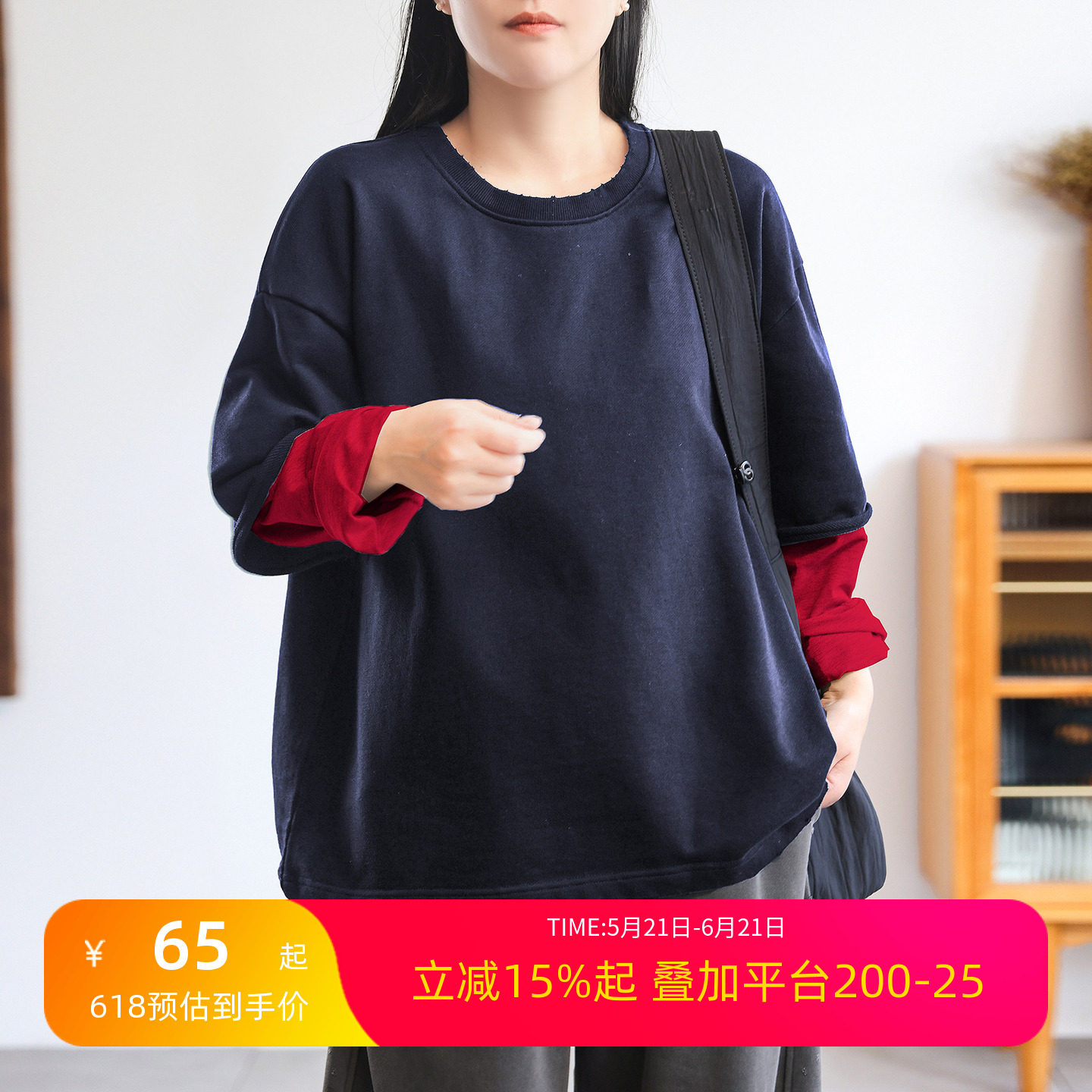绿素棉 设计款小众撞色拼接卫衣女~假两件个性潮款破损不挑人上衣