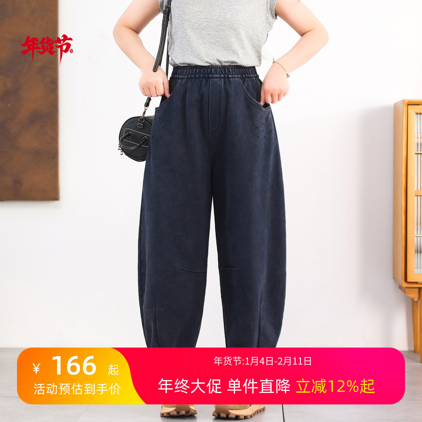 绿素棉 原创复古新赏纯棉哈伦裤 点破镂空百搭松紧腰休闲锥形长裤,女装/女士精品,休闲裤,淘宝优惠券,粉丝福利购,淘宝优惠卷