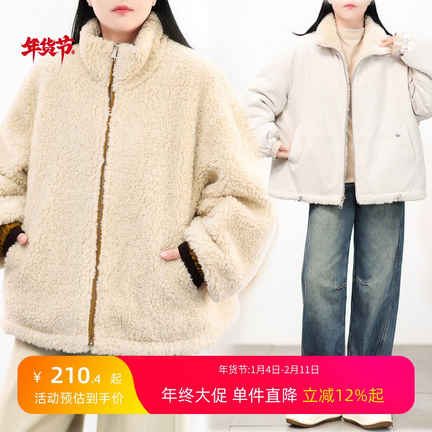 两面穿羊羔绒立领棉衣外套女冬 复古加绒加厚大码宽松城市游牧风,女装/女士精品,派克服,淘宝优惠券,粉丝福利购,淘宝优惠卷