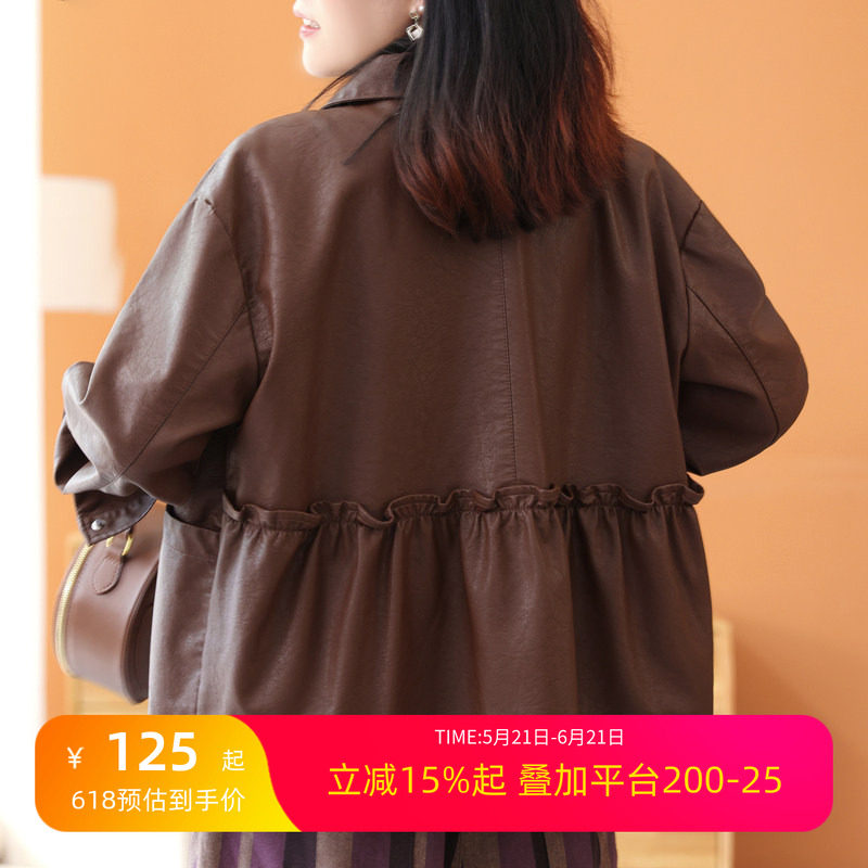 绿素棉 帅酷立领机车风PU皮皮衣 女木耳边拼接休闲皮甲短款外套