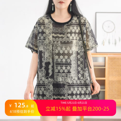 水墨印花套装轻薄短袖短裤休闲夏