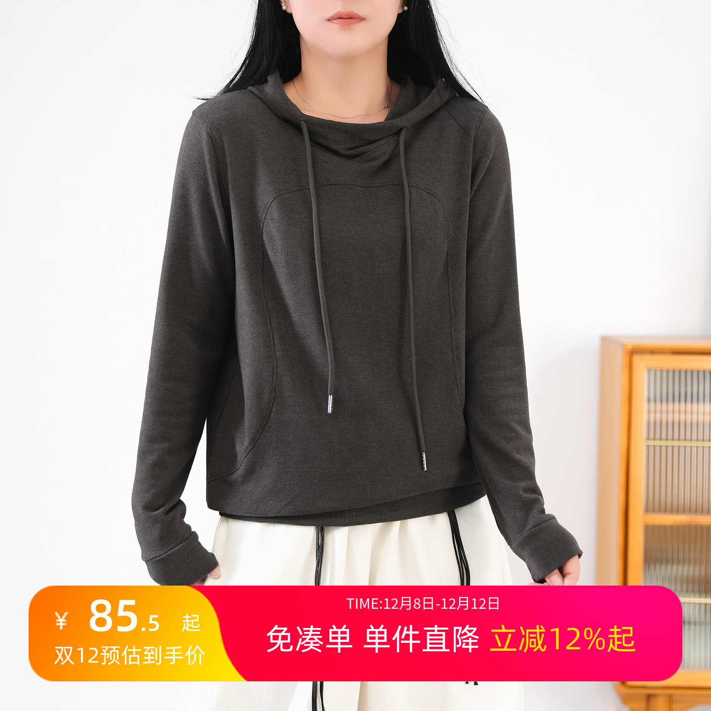 绿素棉蛋白德绒连帽打底衫百搭女