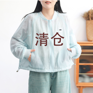 清仓特价 物理防晒衣轻量皮肤衣 少量孤品 宽松大码胖mm外套
