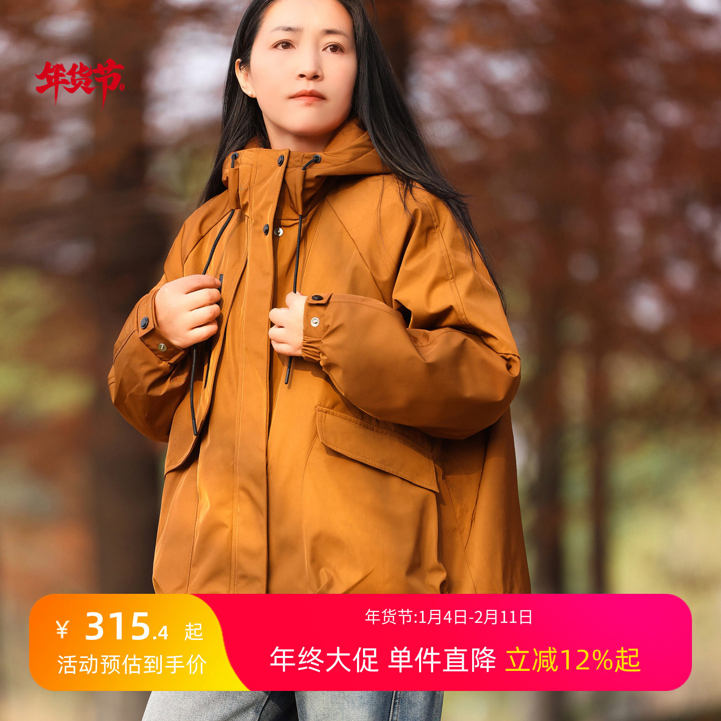 绿素棉 户外机能风软壳冲锋衣女 防风防水夹克外套新国标90白鸭绒,户外/登山/野营/旅行用品,冲锋衣,淘宝优惠券,粉丝福利购,淘宝优惠卷