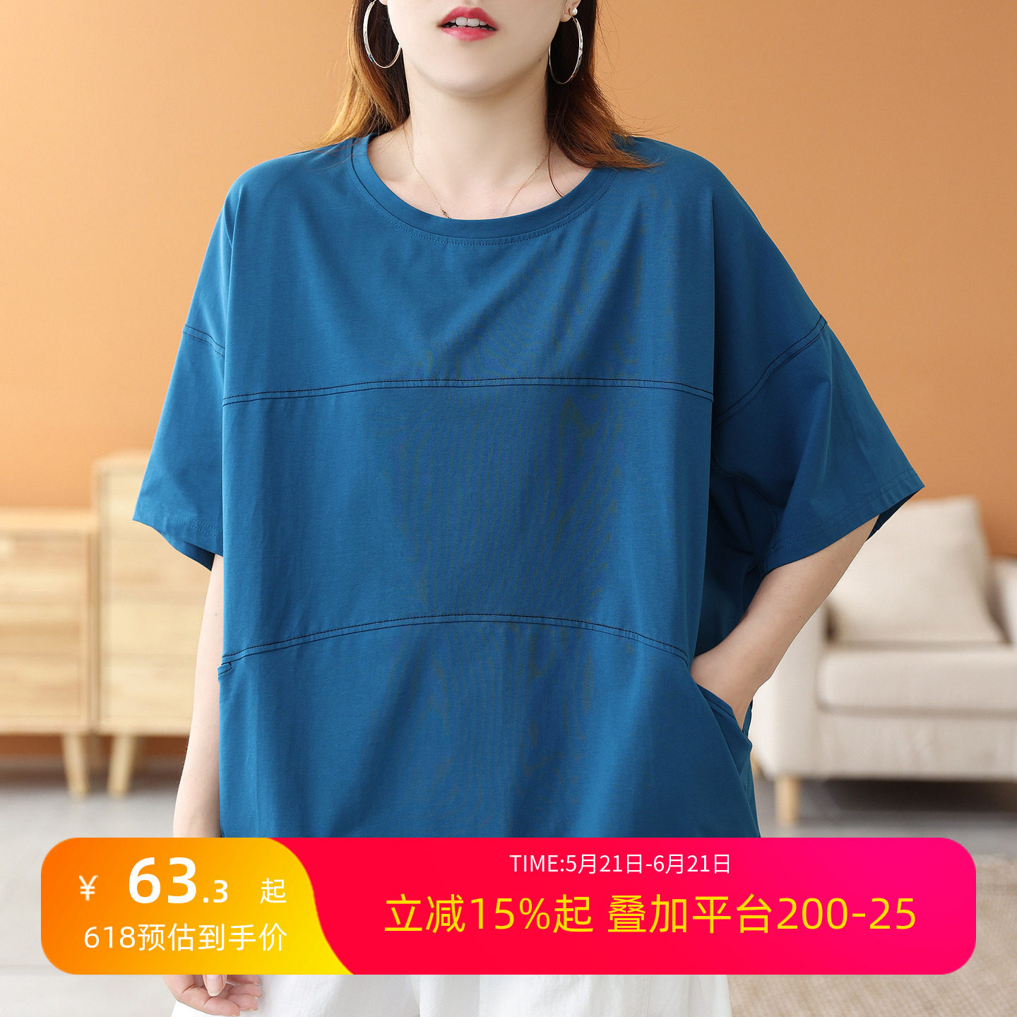 绿素棉 圆领超大码短袖t恤女 明线胖mm精梳棉文艺宽松休闲上衣夏