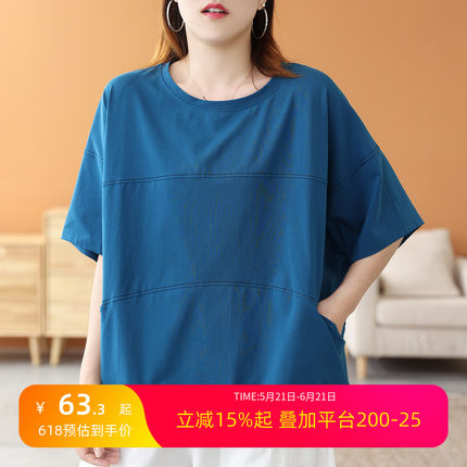 绿素棉 圆领超大码短袖t恤女 明线胖mm精梳棉文艺宽松休闲上衣夏