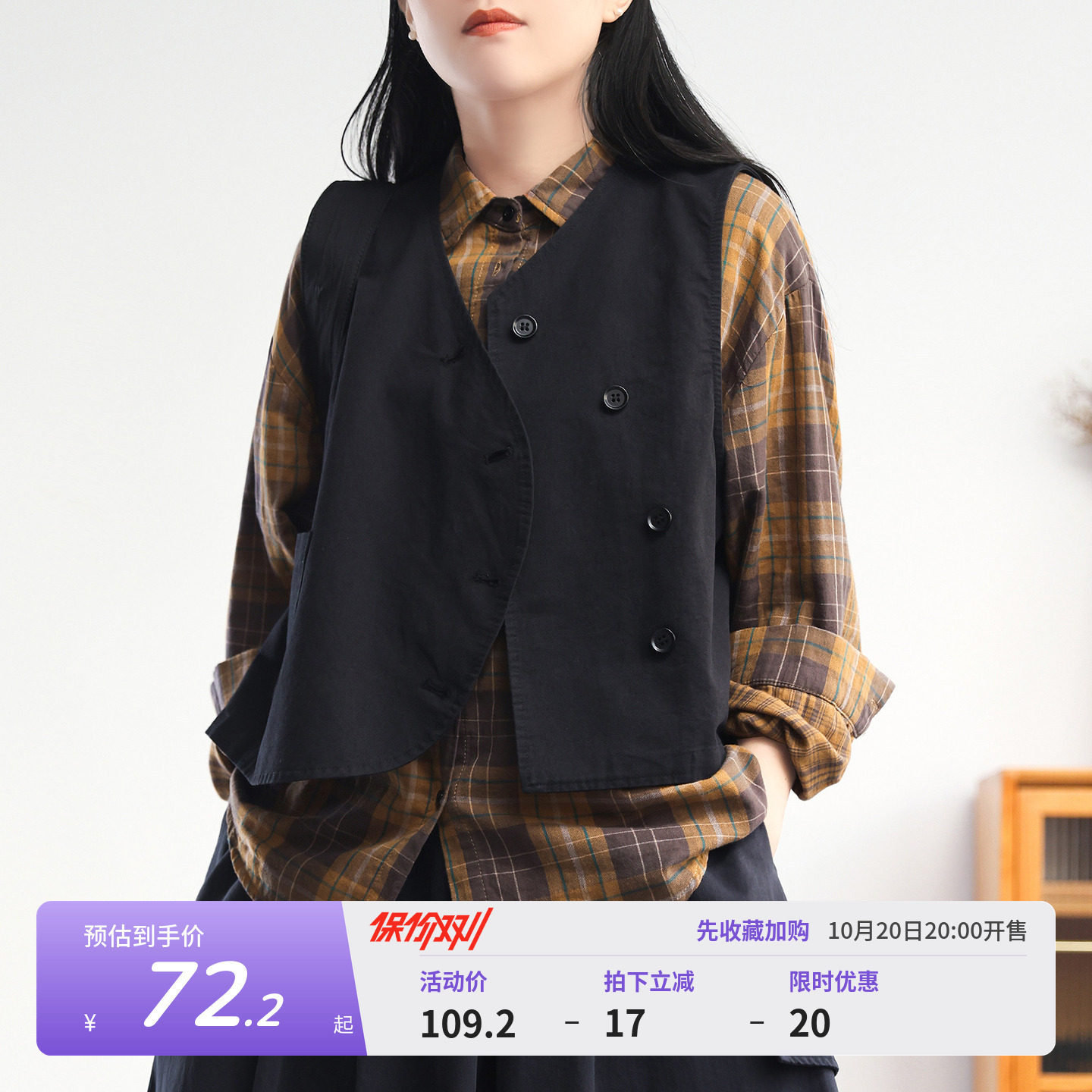 绿素棉 苏格兰格纹衬衣女~单穿叠穿 复古大码纯棉休闲POLO领上衣