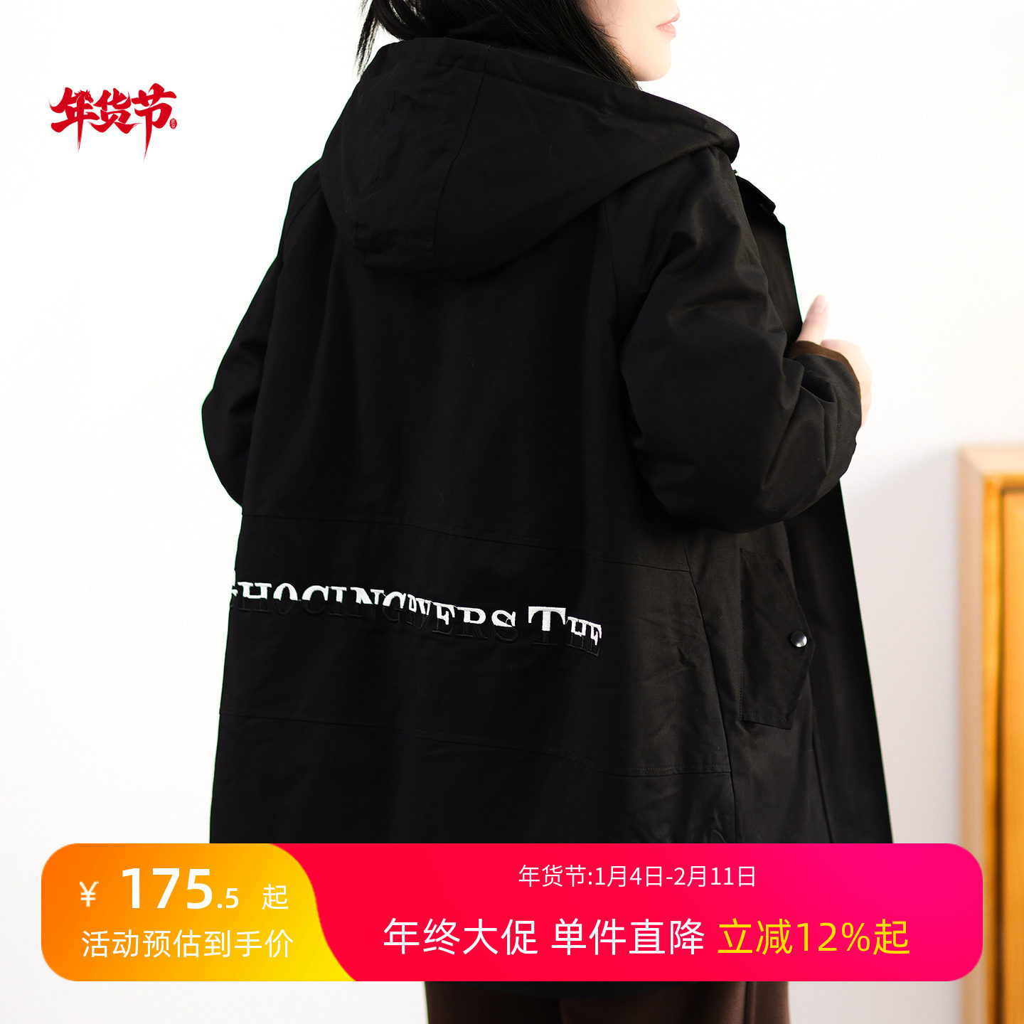 绿素棉 连帽派克服棉衣外套女纯棉冬加厚加绒羊剪绒宽松字母刺绣,女装/女士精品,派克服,淘宝优惠券,粉丝福利购,淘宝优惠卷