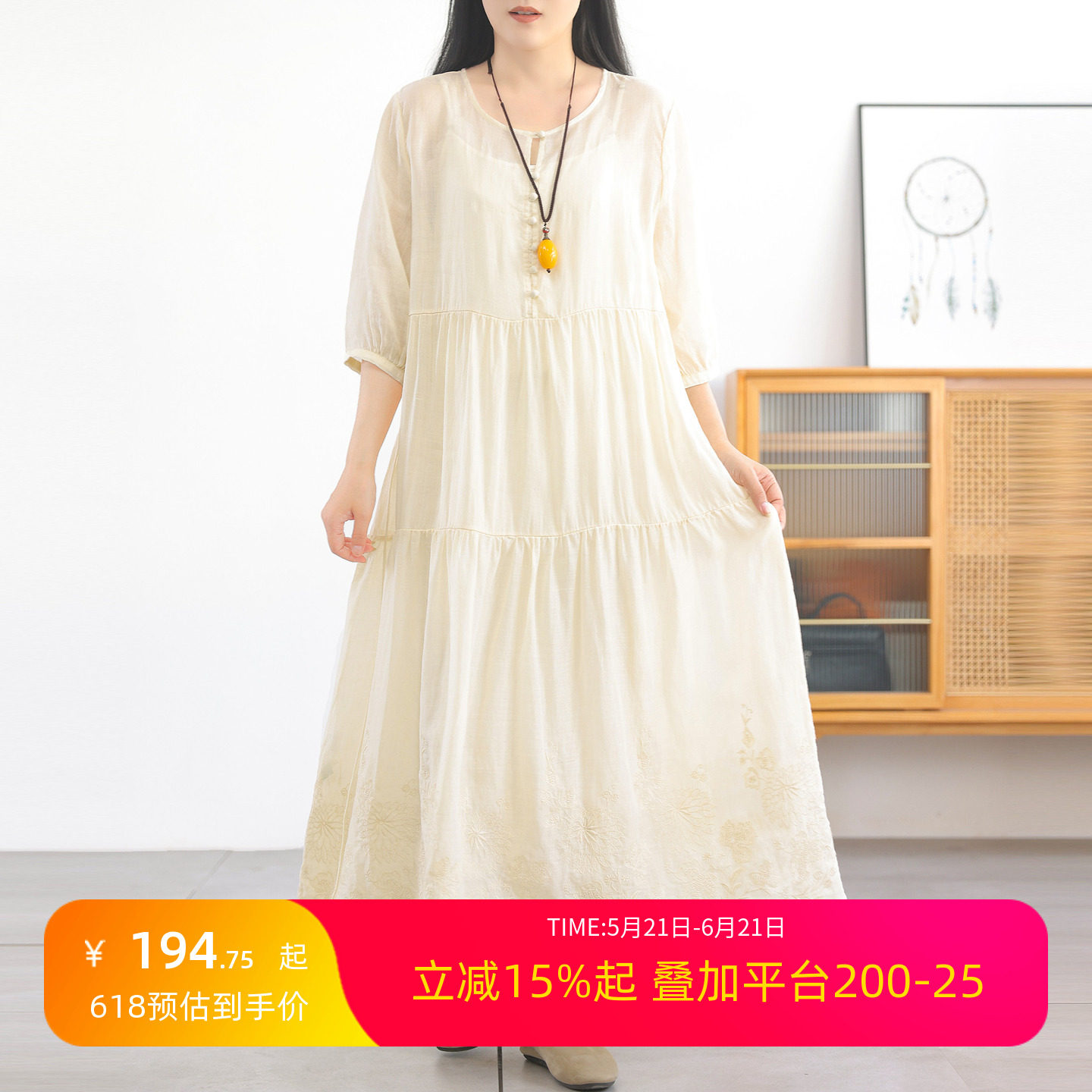 绿素棉 优雅度假刺绣苎麻连衣裙 大码女装夏季绑带飘逸两件套长裙