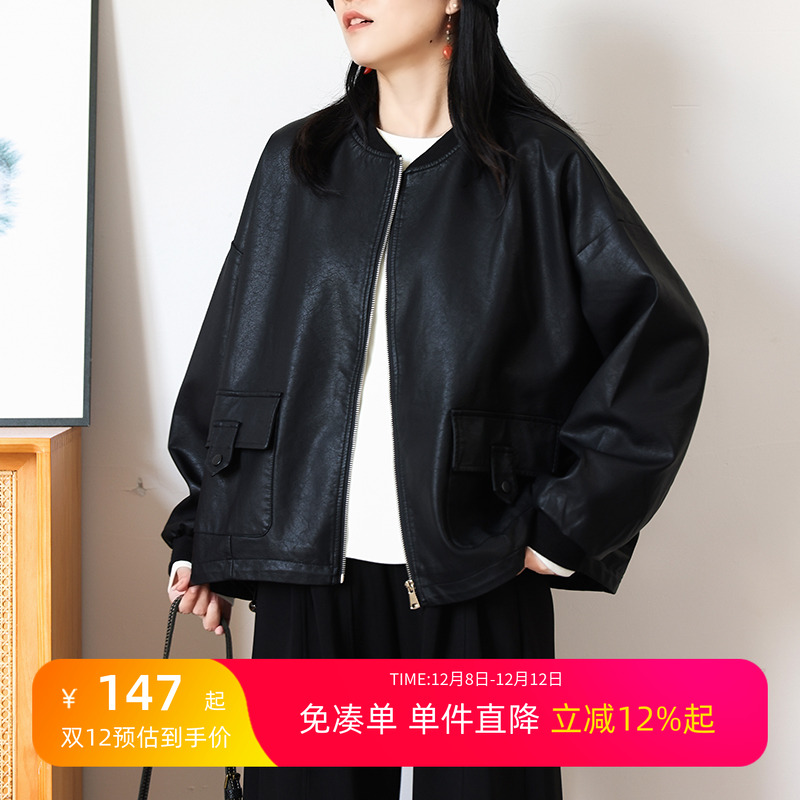 春秋棒球领PU皮衣大口袋夹克