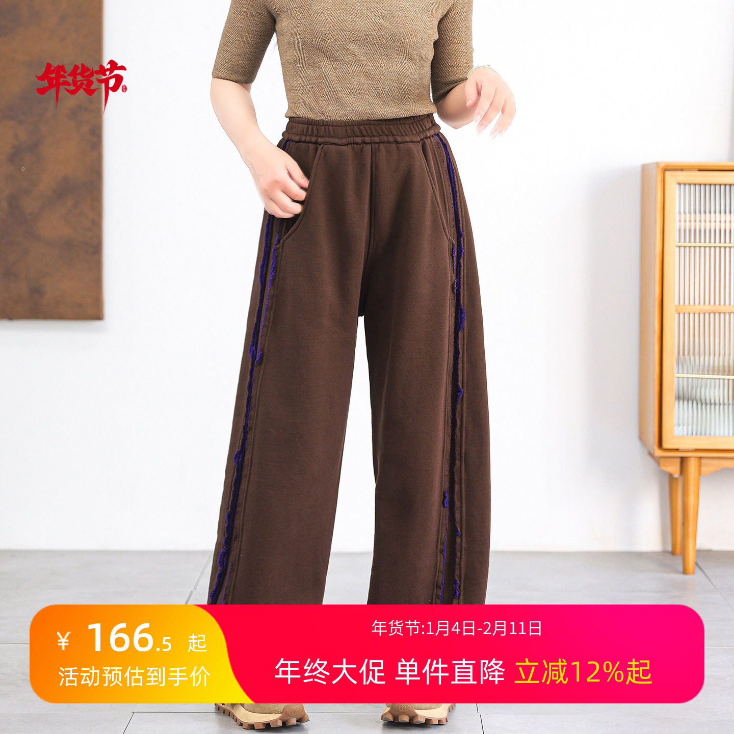 绿素棉 运动复古撞色直筒阔腿裤女 秋季慵懒拖地显高显瘦镰刀长裤,女装/女士精品,休闲裤,淘宝优惠券,粉丝福利购,淘宝优惠卷