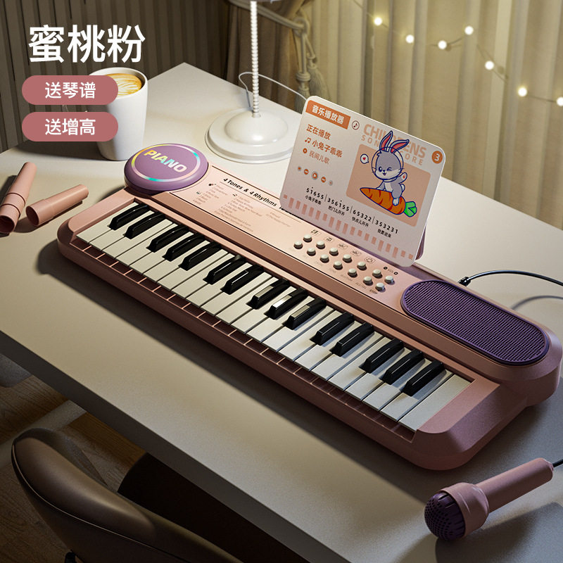 儿童电子琴3-6岁男女小孩初学入门弹奏37键钢琴宝宝玩具乐器礼物